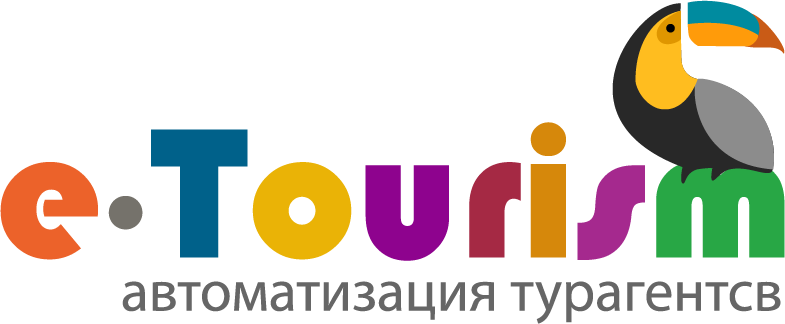 E-Tourism